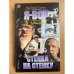 Я Вор стенка на cтенку