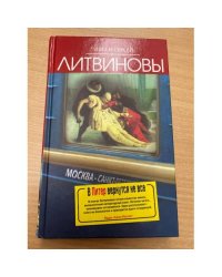 В Питер вернутся не все