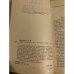 Дополнительное изображение книги «Тебе, грибник»