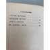 А. Твардовский. Поэмы