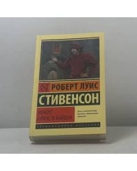 Ночлег Франсуа Вийона