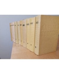 Собрание сочинений в десяти томах (1958—1961)