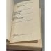 Дополнительное изображение книги «А. Битов. Книга путешествий»