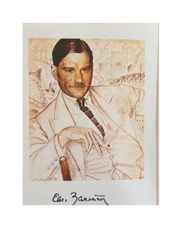 Дополнительное изображение книги «Евгений Замятин. Избранное»