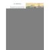 Дополнительное изображение книги «Айвазовский. Шишкин. Левитан. Мастера русского пейзажа»
