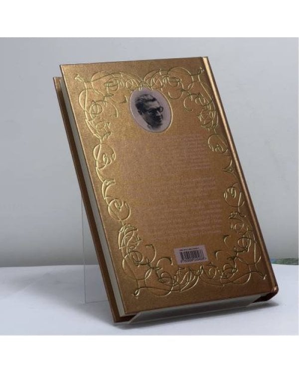 Дополнительное изображение книги «Борис Пастернак»