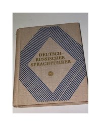 Deutsch-russischer Sprachführer