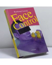 Face Control