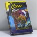 Обложка книги «Сама себе враг» — Анна Михалева, ISBN 9785040084074