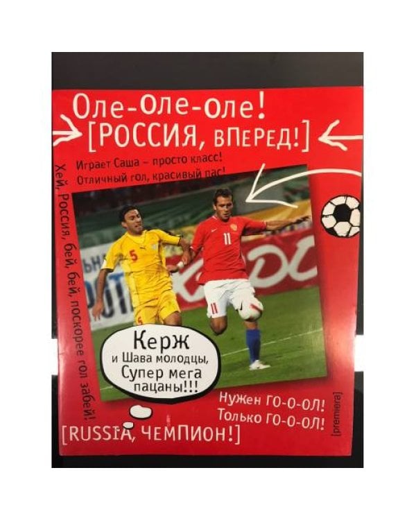 Дополнительное изображение книги «Тетради общие 48 листов в клетку (6 экз.) »