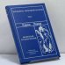 Обложка книги «Женская психология» — Карен Хорни, ISBN 9785850840037