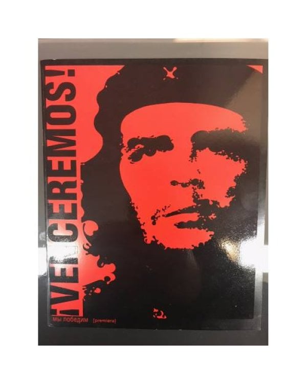 Дополнительное изображение книги «Тетради общие 48 листов в клетку (6 экз.) »