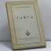 Обложка книги «Тайга» — Сергей Максимов