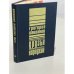 Обложка книги «Григорий Бакланов. Друзья. Карпухин» — Бакланов Григорий Яковлевич