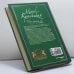 Дополнительное изображение книги «Три романа о любви»