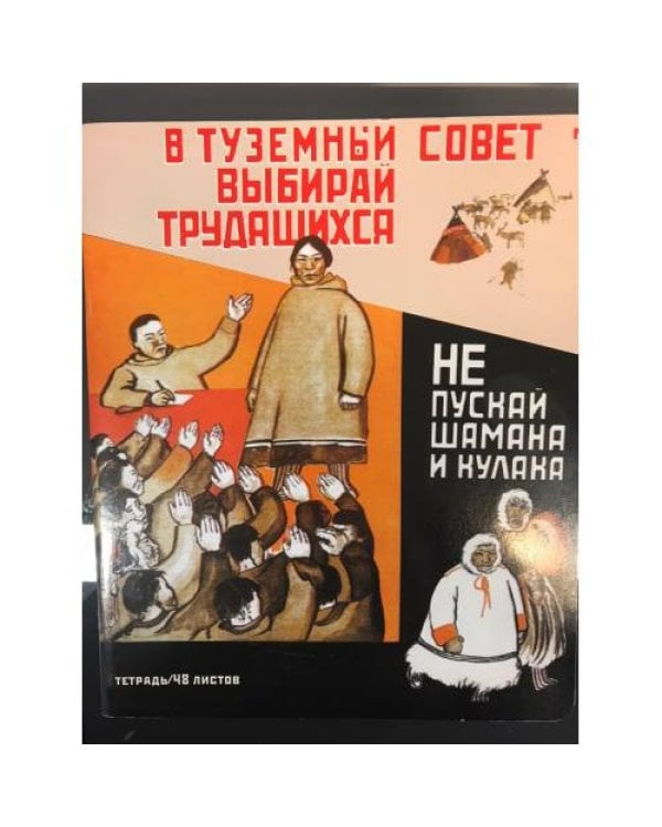 Дополнительное изображение книги «Тетради общие 48 листов в клетку (6 экз.) »