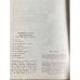 Дополнительное изображение книги «Oxford student's Dictionary of Current English»