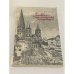 Обложка книги «Западно-германские репортажи» — Серов Владимир Александрович