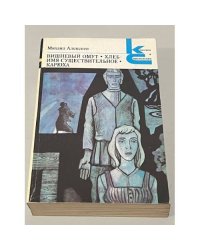 Вишневый омут. Хлеб - имя существительное. Карюха