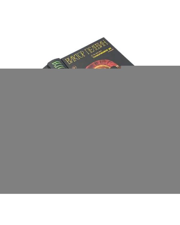 Дополнительное изображение книги «A Sinistra + Возвращение Синей Бороды (комплект из 2-х книг)»
