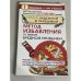 Самый надежный и правдивый метод избавления от любой вредной привычки. Метод Шичко