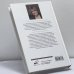 Дополнительное изображение книги «Последняя Ева»