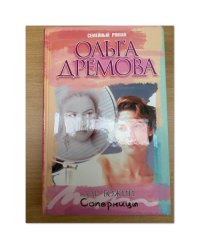 Дар божий