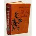 Обложка книги «По зову сердца» — Тамара Сычева