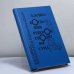 Обложка книги «Когда ваш ребенок сводит вас с ума» — Эда Ле Шан, ISBN 9785715502599