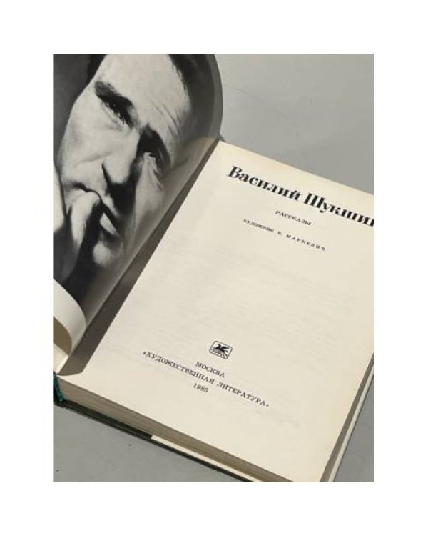 . Рассказы