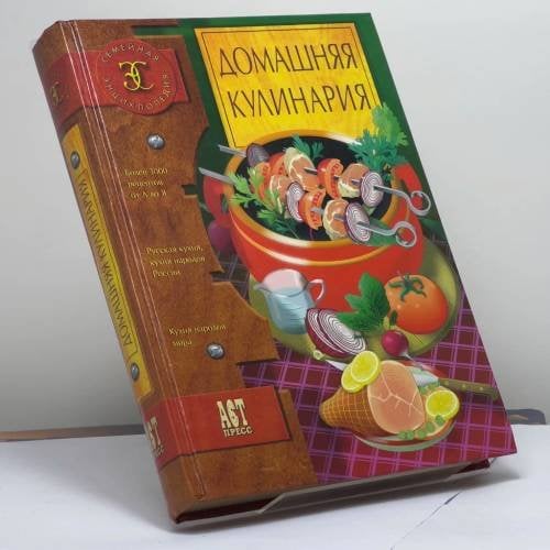 Обложка книги «Домашняя кулинария» — Автор не указан, ISBN 9785462000164