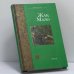 Обложка книги «Орлиный мост» — Жак Мазо, ISBN 9785170175536