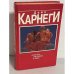Как быть счастливым в семье...