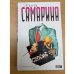 Сепсис