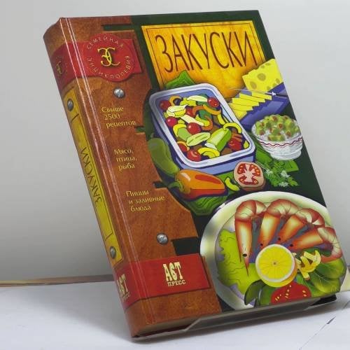 Обложка книги «Закуски» — Автор не указан, ISBN 9785462000812