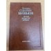 Леонид Сергеевич Вивьен. Актер. Режиссер. Педагог