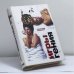 Обложка книги «Игры гения» — Анатолий Королев, ISBN 9785818905570