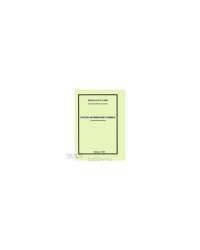 Русско-английский словарь для электроэнергетики.Англо-русский словарь для электроэнергетики 