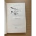 Дополнительное изображение книги «Вторая встреча. Рана моя - Берлин»