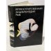 Обложка книги «Иллюстрированная энциклопедия рыб» — S. Frank,  Ст. Франк, Д. Мейснер, П. А. Моисеев