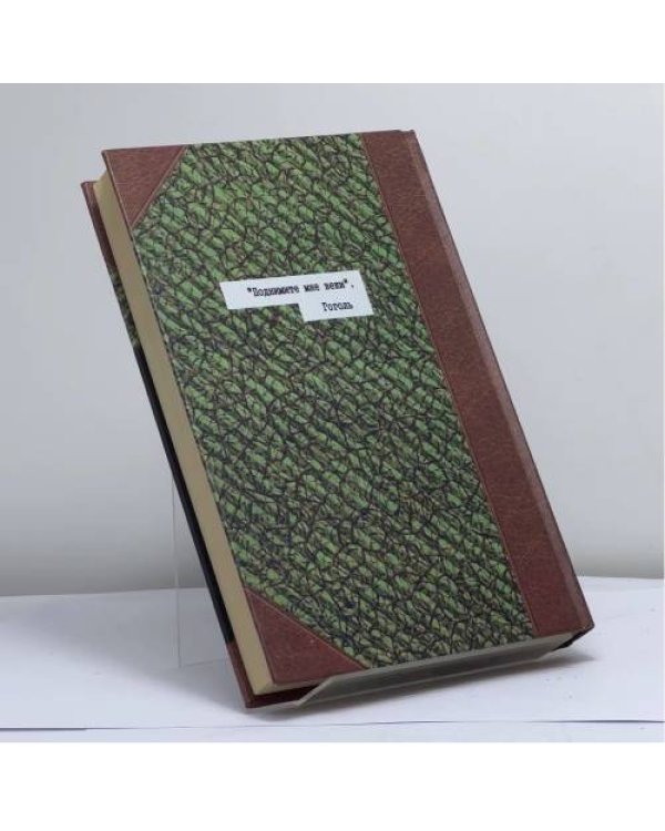 Дополнительное изображение книги «Кассандра»