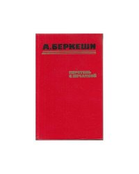 Перстень с печаткой.