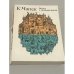 Обложка книги «Война с саламандрами. Рассказы» — Карел Чапек