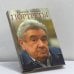 Обложка книги «Портреты» — Евгений Весник, ISBN 9785710763025