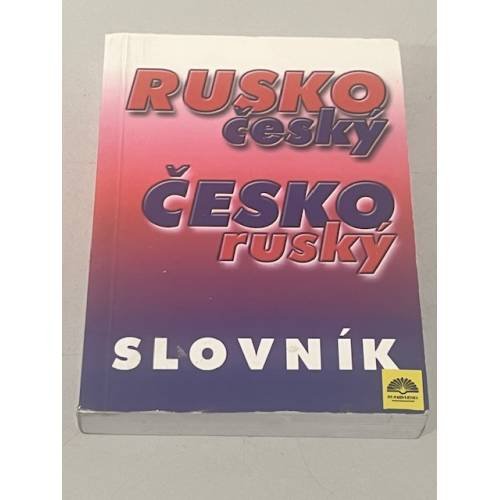 Обложка книги «Rusko-český, česko-ruský slovník» — Antonín Polenda, ISBN 8070213248