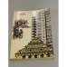 Обложка книги «Рассказы о городах» — Лаппо Георгий Михайлович