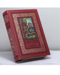Французская волчица. Лилия и лев