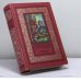 Обложка книги «Французская волчица. Лилия и лев» — Морис Дрюон, ISBN 9785237007190