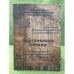Обложка книги «Чертковские чтения» — Автор не указан, ISBN 9785852092953