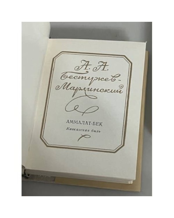 Стихотворения (Комплект из 3 книг).